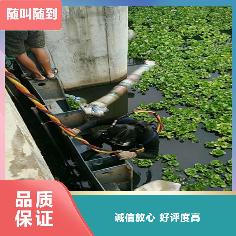 遵化水下封堵管道蛙人潜水施工队