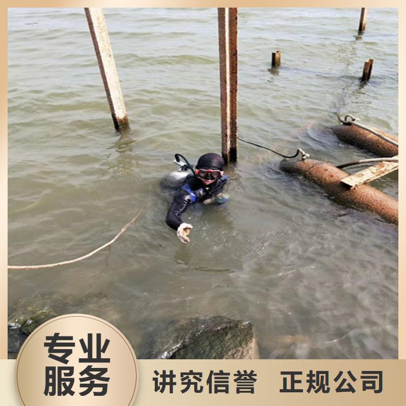 邛崃市拦污栅水下清理-当地潜水队伍