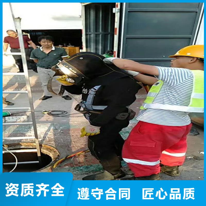 菏泽市水下安装拦污栅-承接各种潜水服务