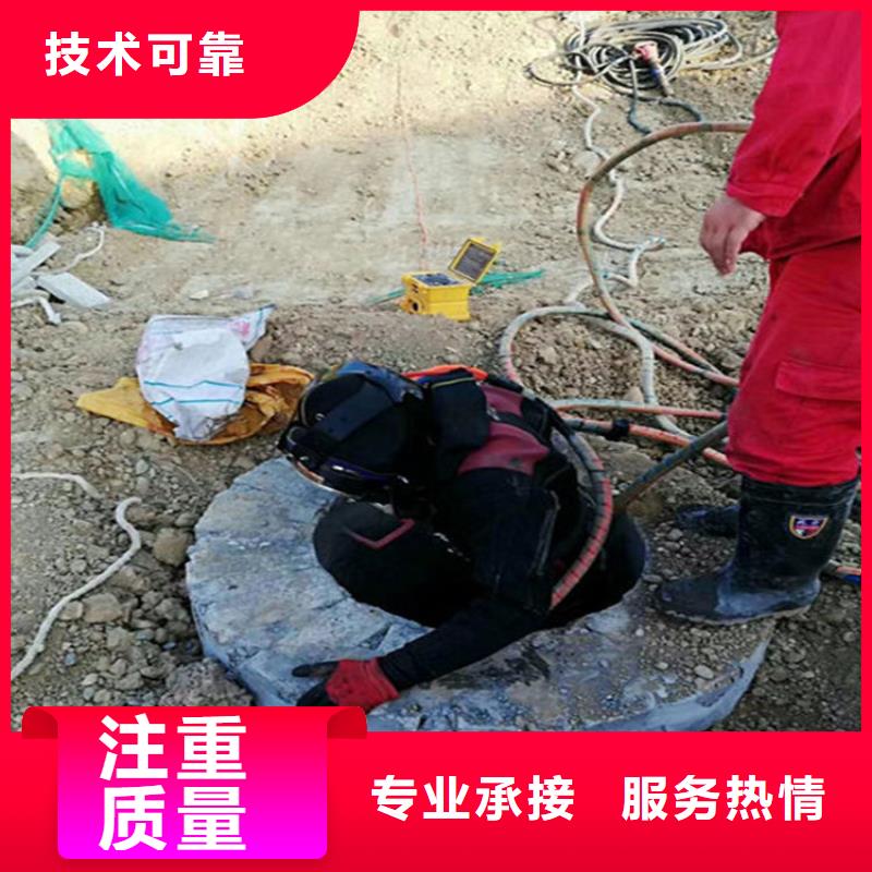 福州市水下管道封堵公司-提供潜水服务