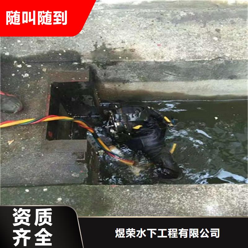 灵宝水下打捞蛙人潜水施工队