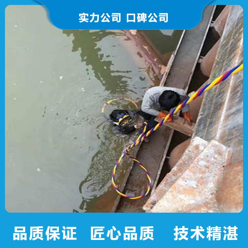 海口市钢结构水下切割-潜水员施工队