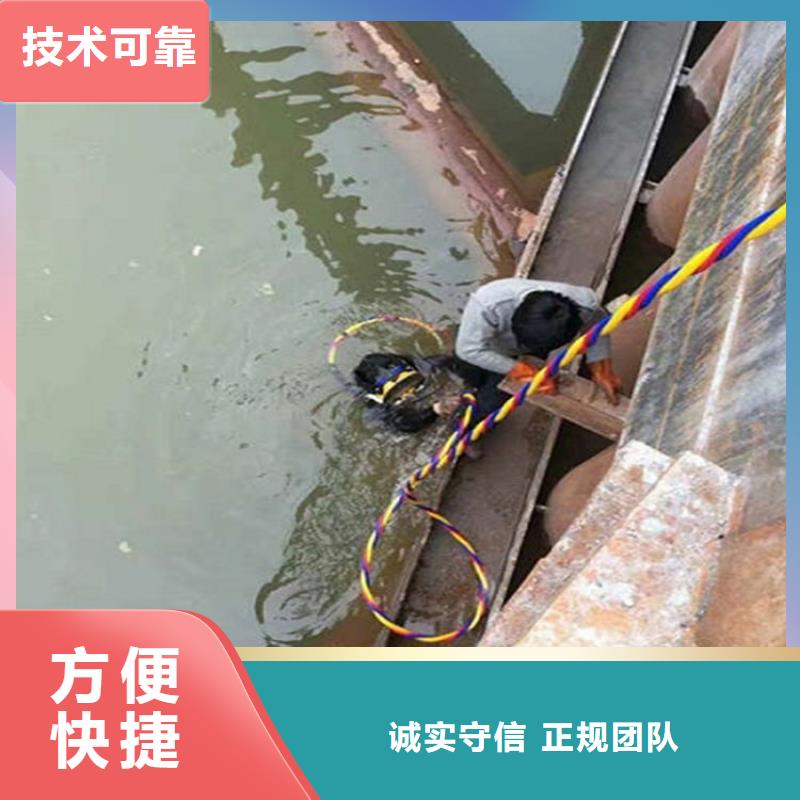 鹰潭市潜水员打捞队-诚信经营潜水