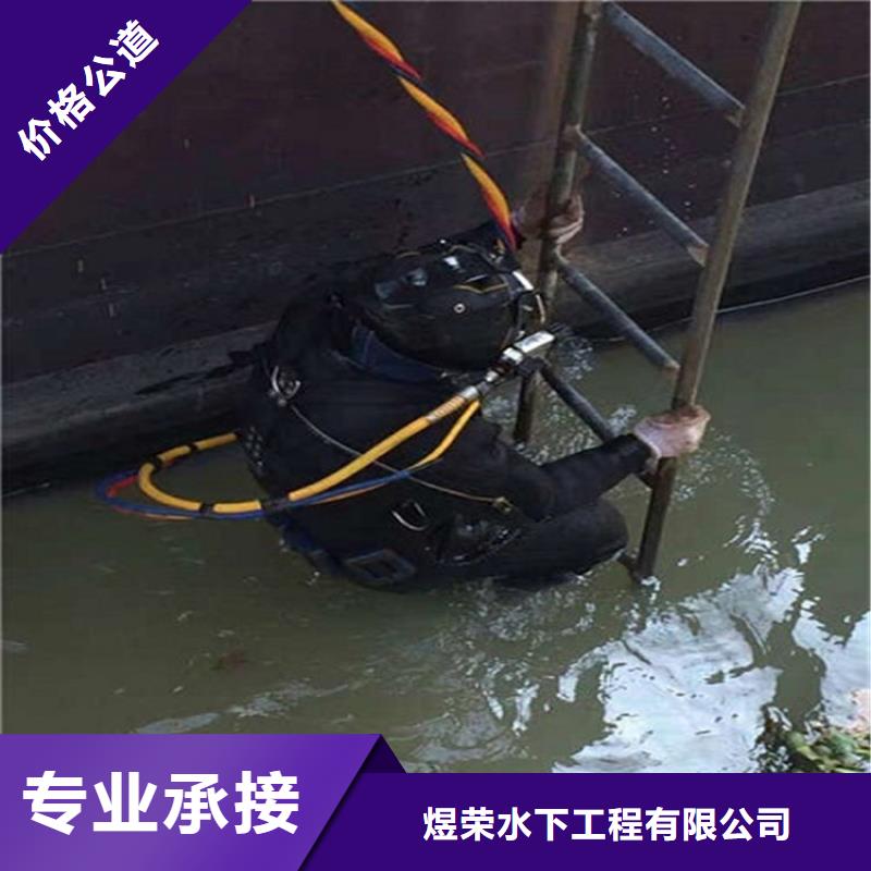 水下水下录像全市24小时服务