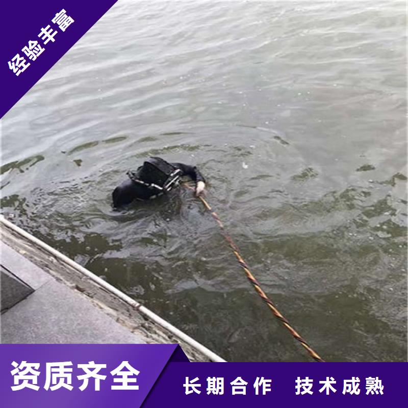 绵阳潜水员打捞队-精通各种业务