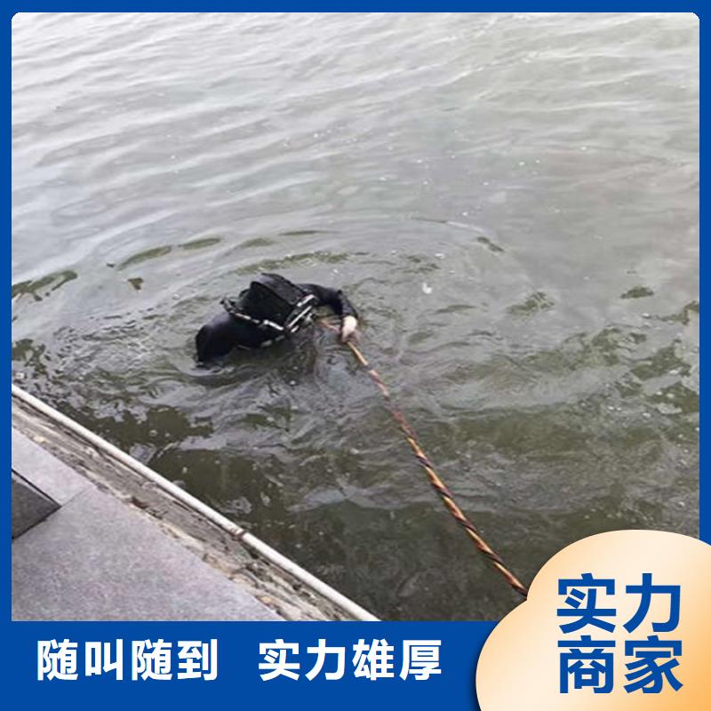 【水下水下打捞专业品质】