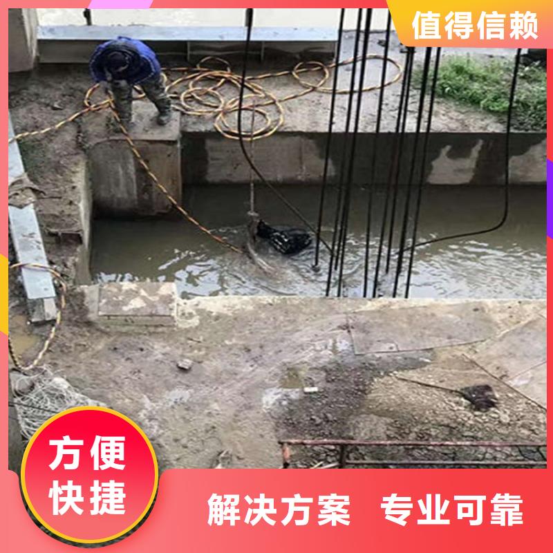 宁德市水下切割公司-专业潜水作业单位