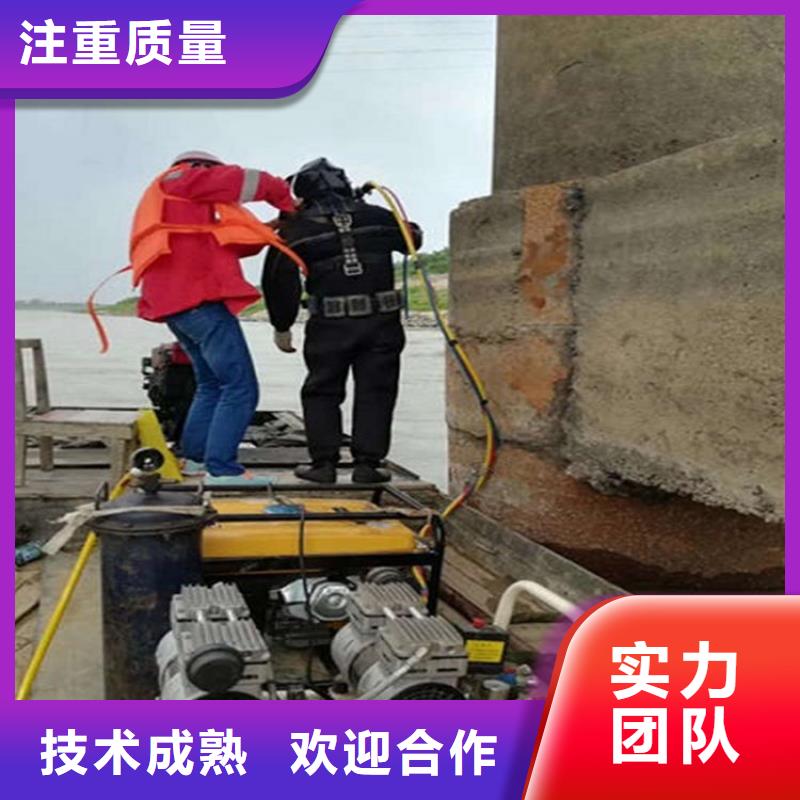 海口市钢结构水下切割-潜水员施工队