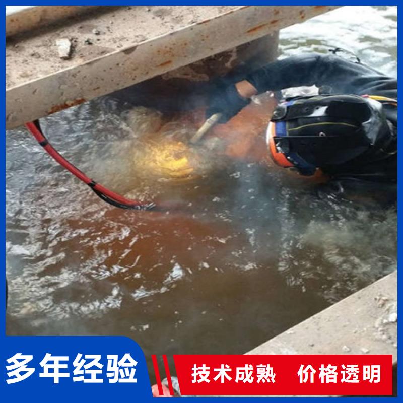 海口市钢结构水下切割-潜水员施工队