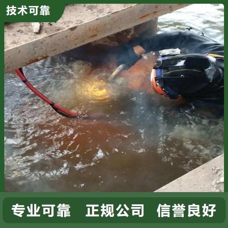 长春市水下维修公司-承接各种水下施工