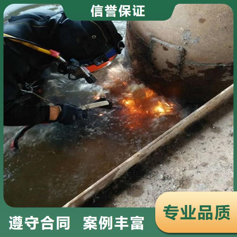 讷河钢结构水下切割-潜水员施工队