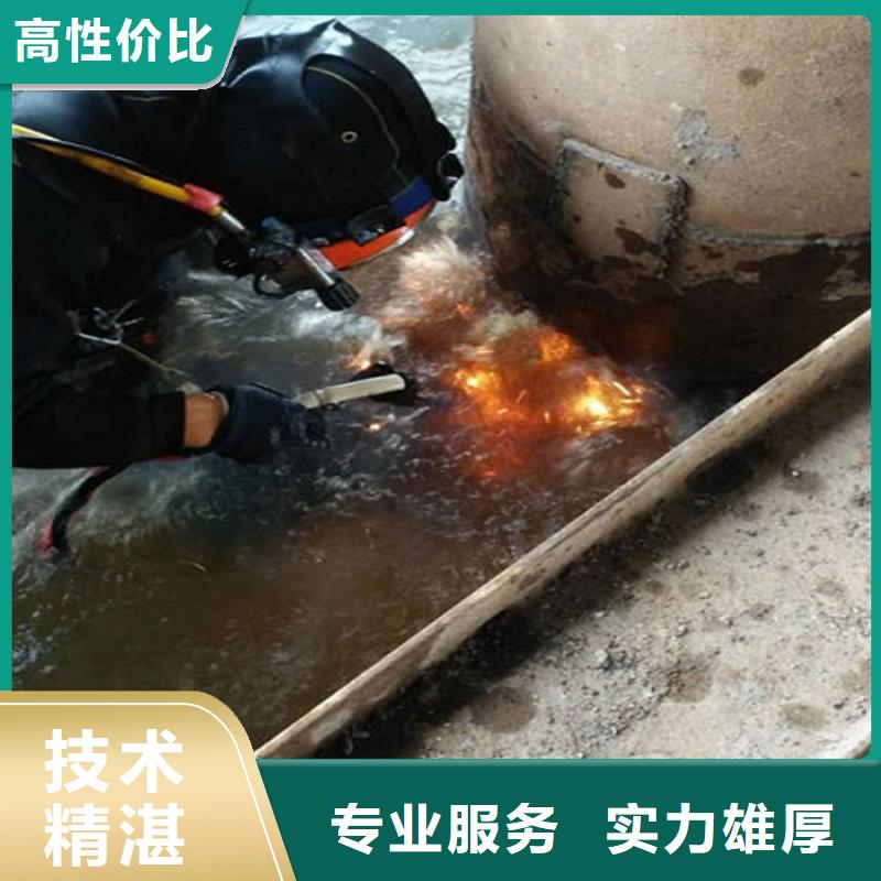 黑河水下封堵管道本地潜水队