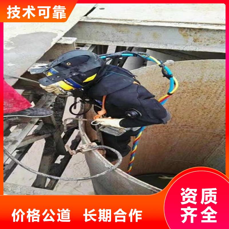 <煜荣>重庆市水下清理公司-潜水作业队伍