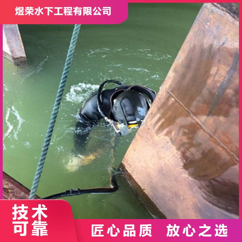 {煜荣}重庆市水下清理公司-2024全市打捞实力救援队伍