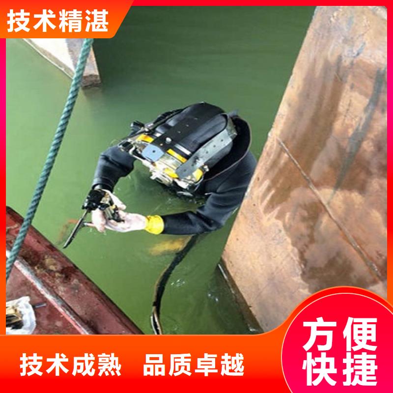 邵阳钢铁水下切割-潜水服务公司