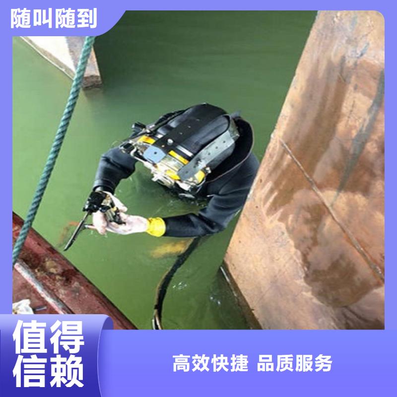 {煜荣}重庆市水下清理公司-2024全市打捞实力救援队伍