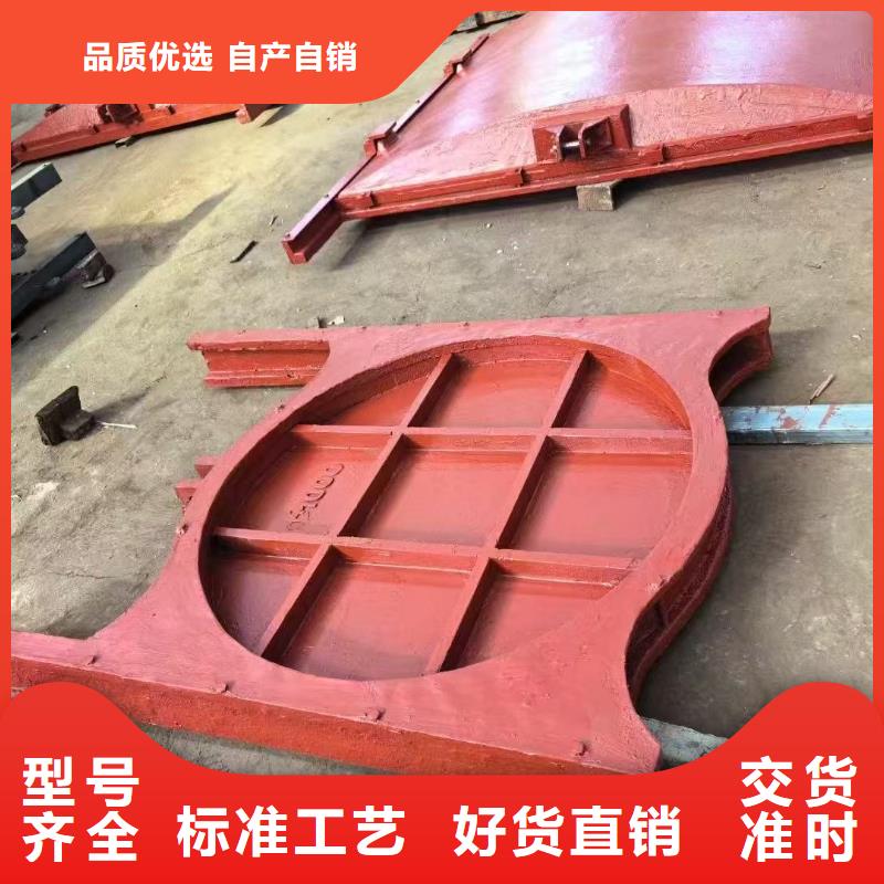 河道铸铁闸门-普通拱形平面铸铁闸门定制化