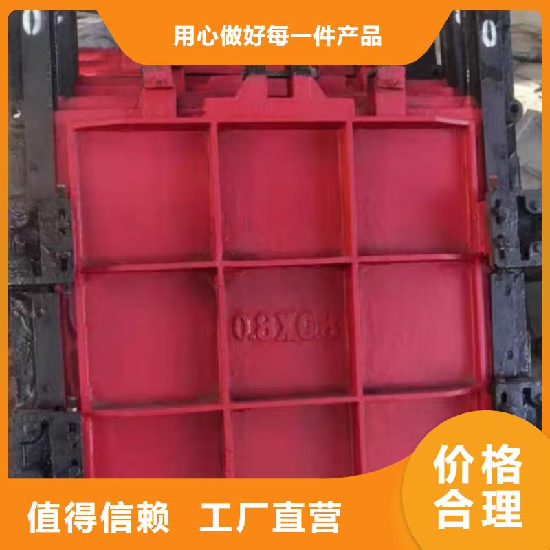 1.2*1.2铸铁闸门价格