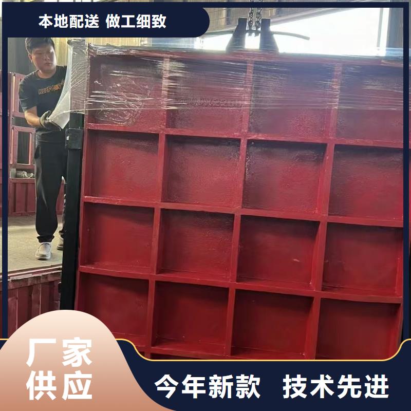 诚信为本方形铸铁闸门厂家