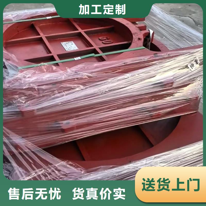供应一体铸铁闸门_优质厂家