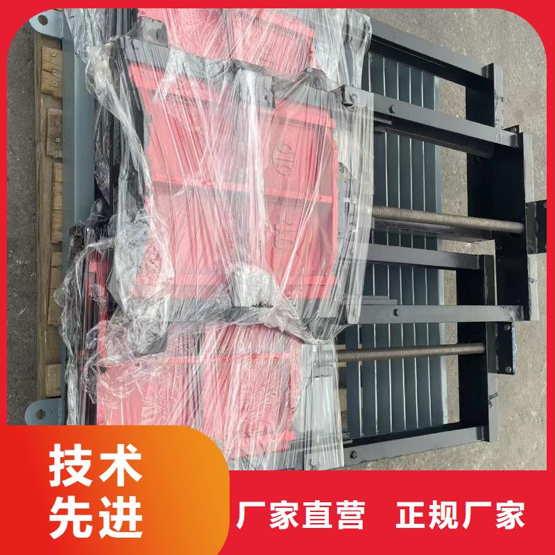 渠道闸门促销