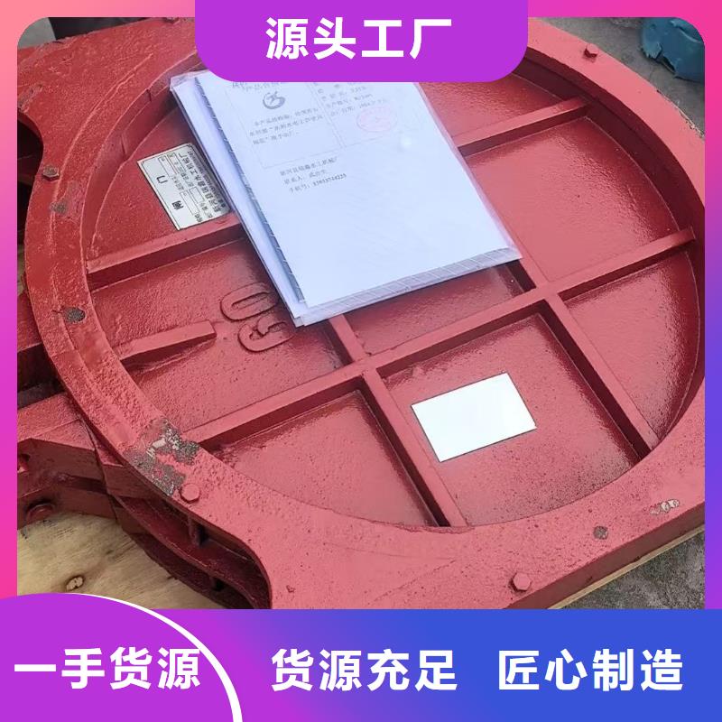 三沙市2.0米单向铸铁闸门