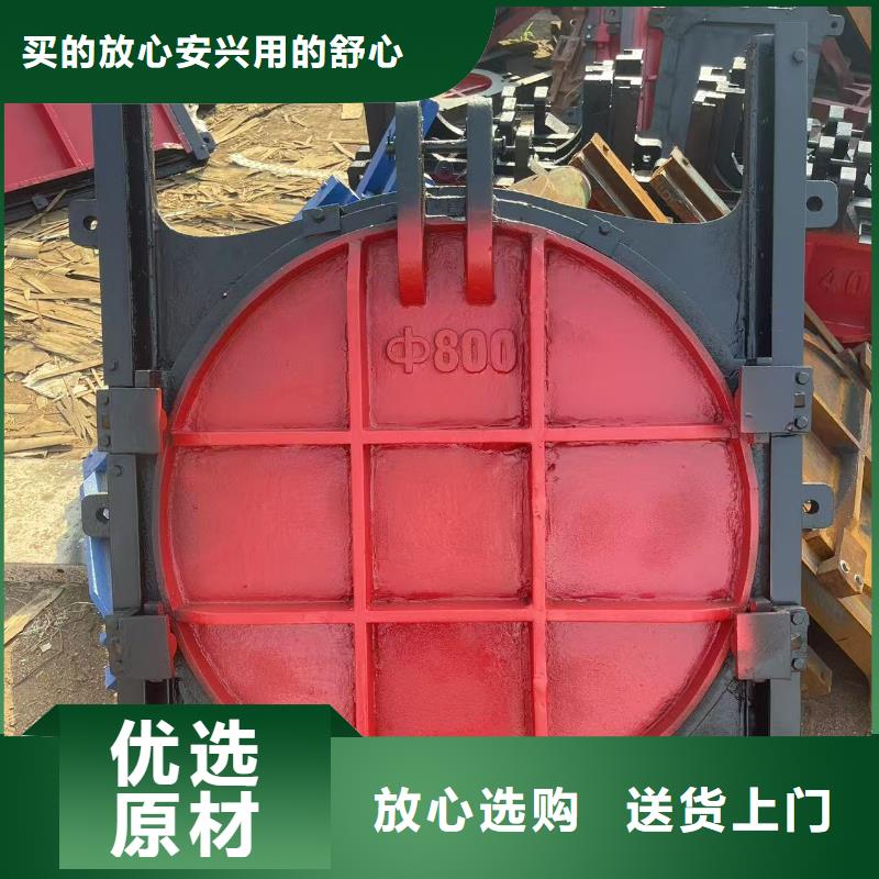 2025经验丰富#MZF铸铁方形闸门定制#源头厂家