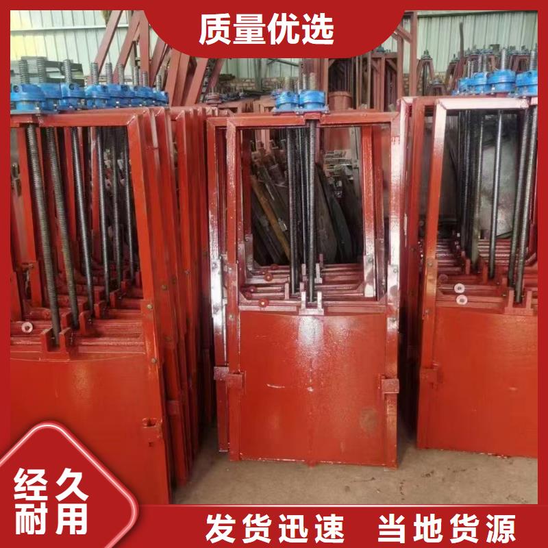 节制闸门养殖闸门厂家市场价