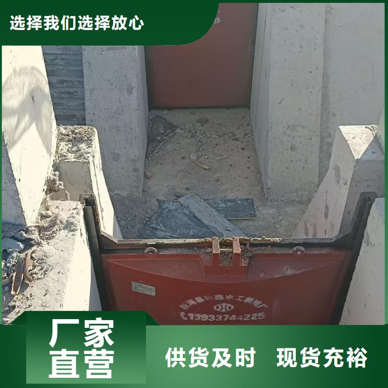 平面拱形闸门-平板铸铁镶铜闸门24小时售后服务