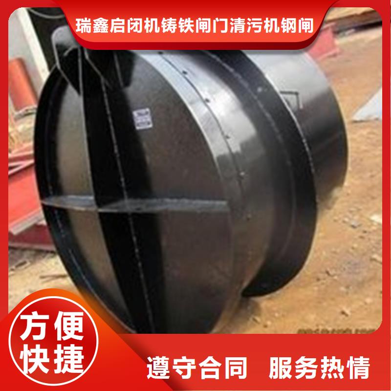 水力自控1200mm铸铁拍门
