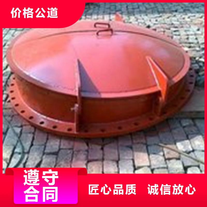 实力雄厚的防倒灌雨水排污泵站DN1000铸铁拍门供货商