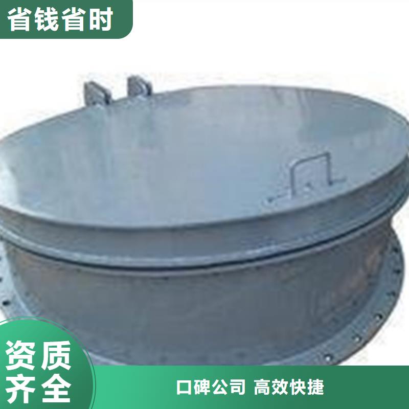 实力雄厚的防倒灌雨水排污泵站DN1000铸铁拍门供货商