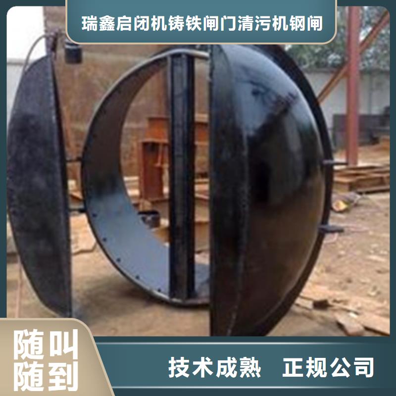 1200mm铸铁拍门现货供应-可定制