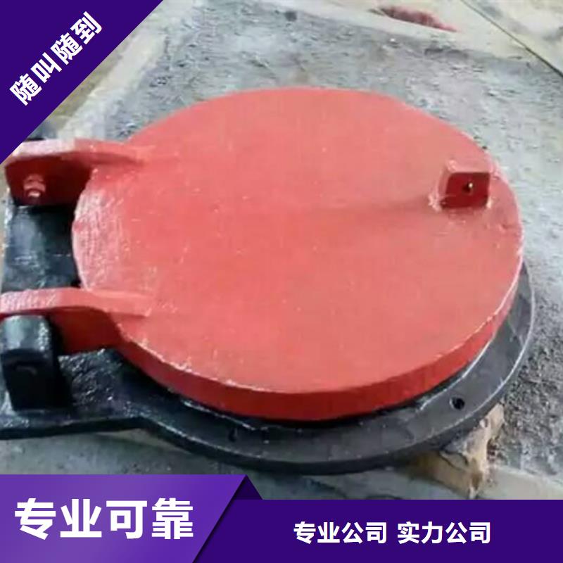 实力雄厚的防倒灌雨水排污泵站DN1000铸铁拍门供货商