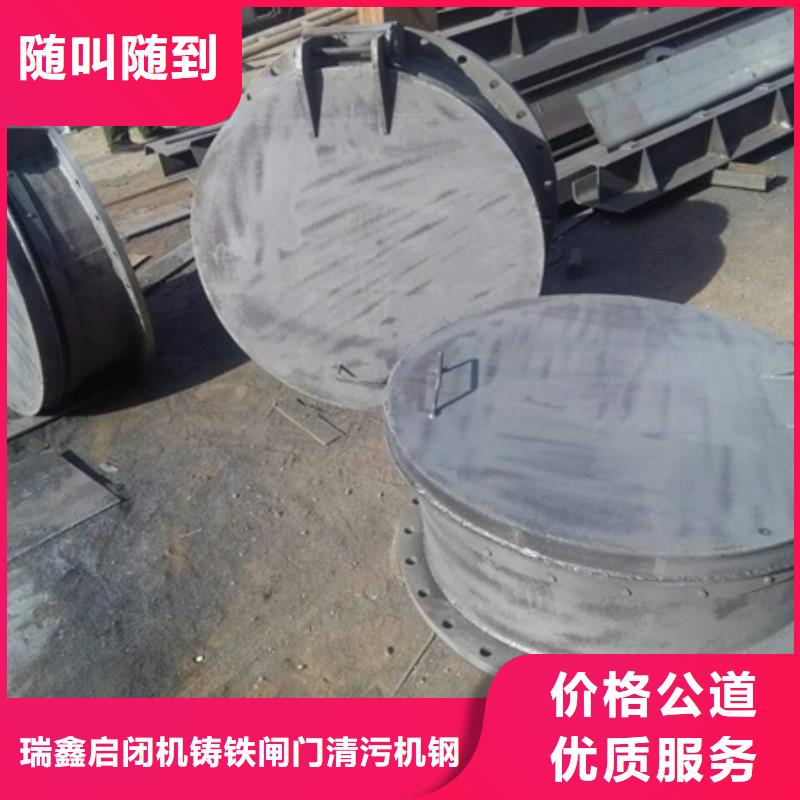 DN800mm铸铁拍门价格合适