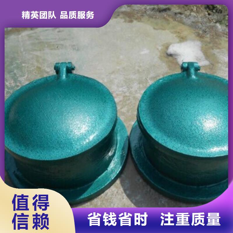 DN1000铸铁拍门规格齐全的厂家