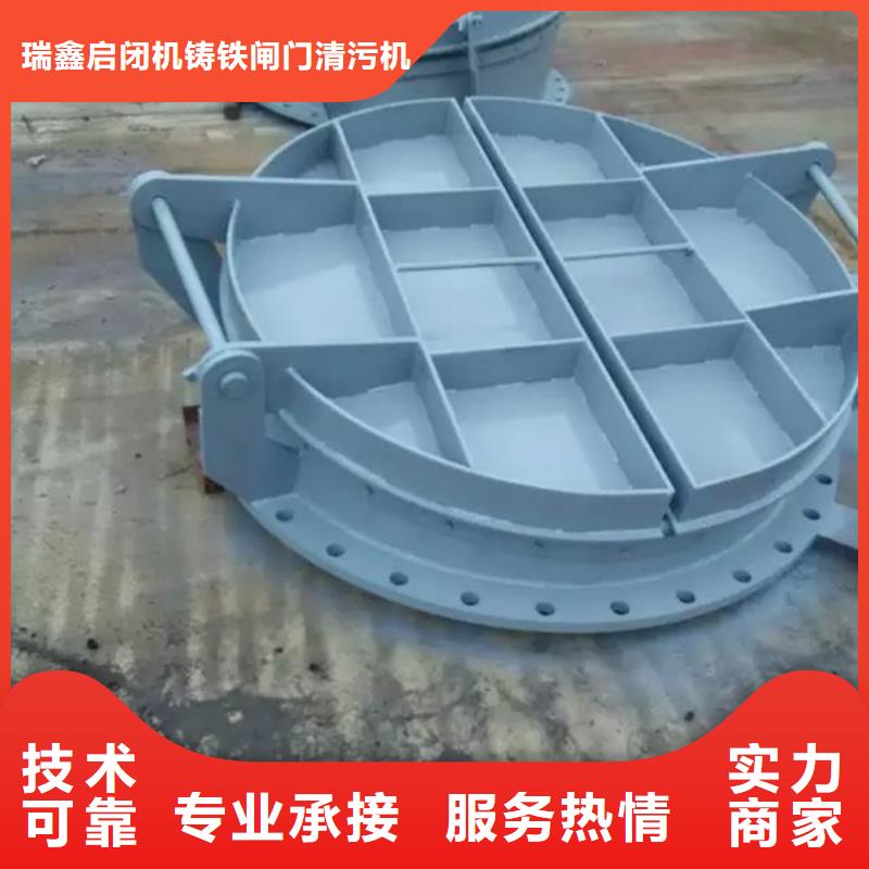 管道排水拍门