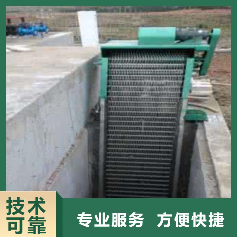 除污机-粗格栅售后完善