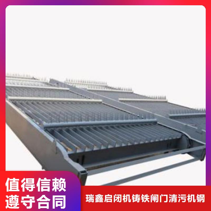 回转式格栅粗格栅