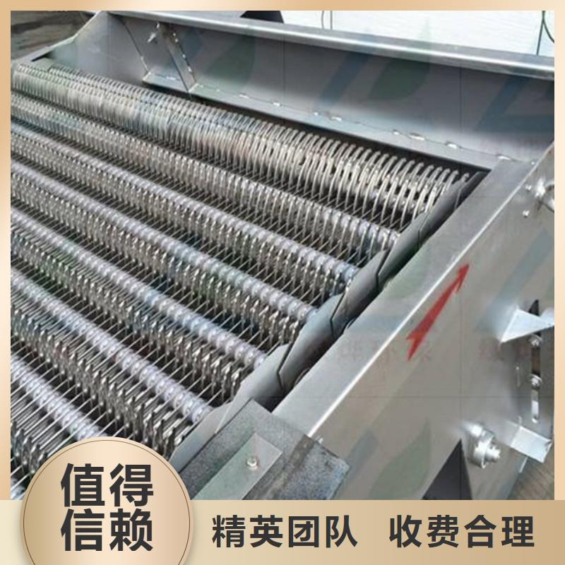 不锈钢除污机_网式格栅除污机专业生产厂家