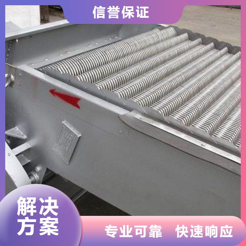 格栅除污机—回转式粗格栅机售后完善