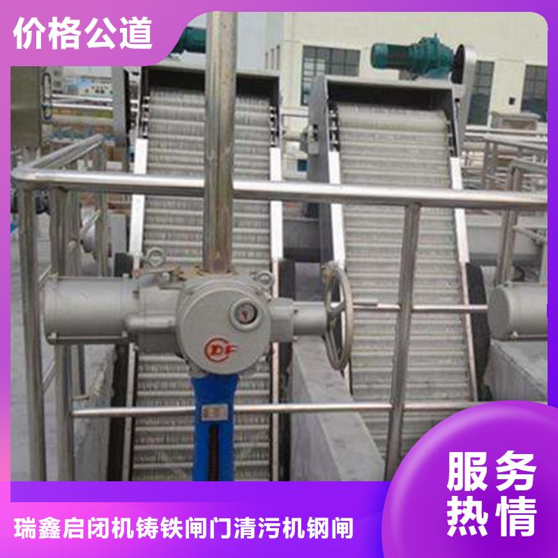 买格栅清污机全国统一价