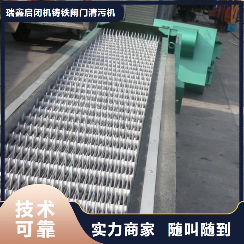 回转式格栅除污机品牌值得信赖