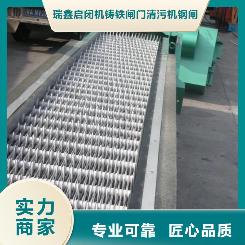 格栅除污机—回转式粗格栅机售后完善