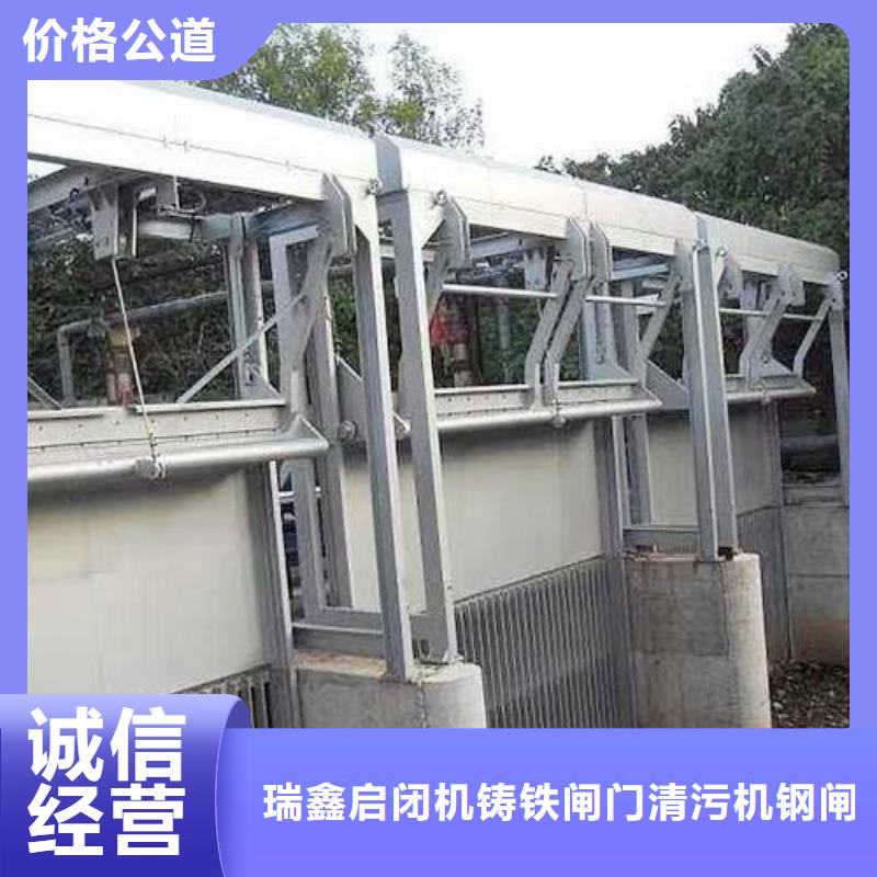 除污机-污水格栅污水厂格栅专业生产厂家