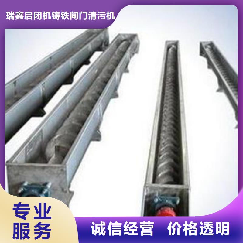 孔板式细格栅除污机