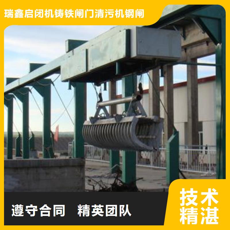 孔板式细格栅除污机