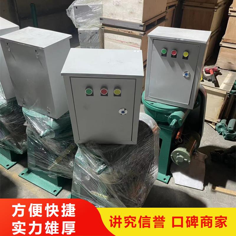 买的放心-手电两用式启闭机厂家