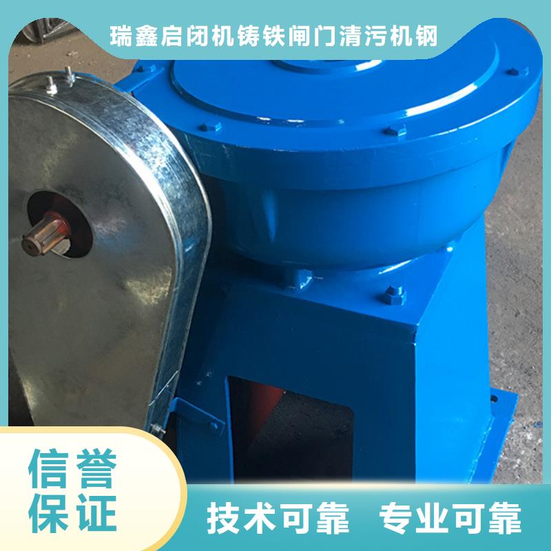 梁园区手摇启闭机良心厂家