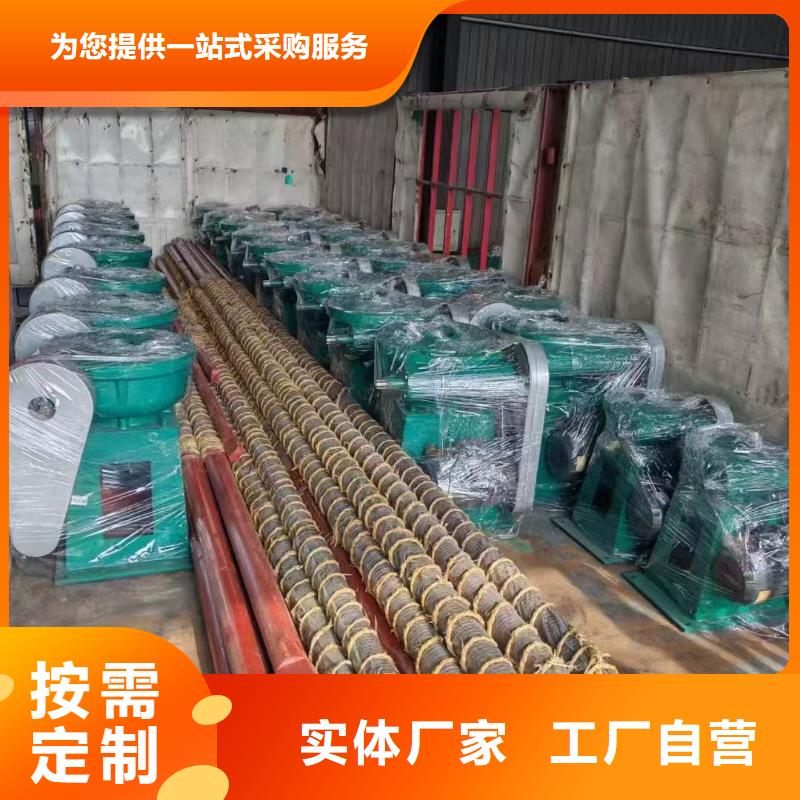 手轮螺杆启闭机全国供应